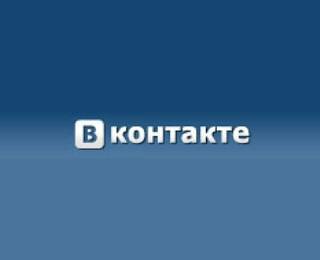 программы в контакте - социальная сеть