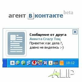 agent_vkontakte