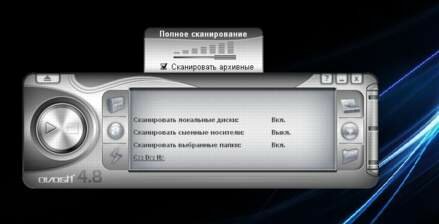 Рабочий интерфейс антивируса Аваст