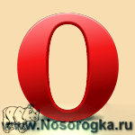Браузер Опера