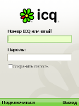 Секреты и полезные советы по использования программы ICQ Подробная информация о программе ICQ