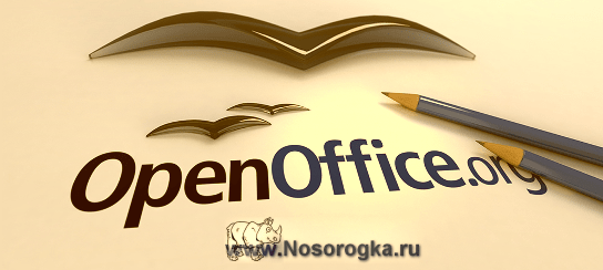 OpenOffice