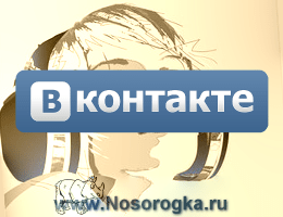 Программа для ВКонтакте